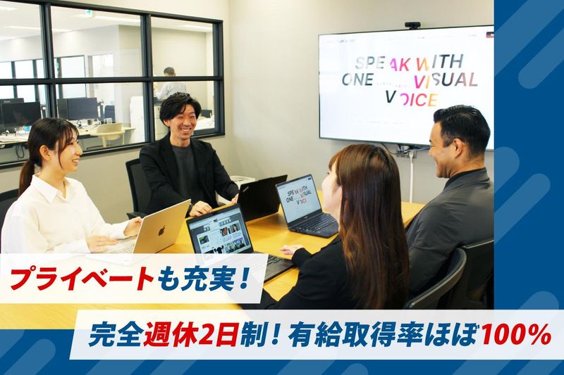 株式会社ランドガレージのアルバイト・バイト求人情報-02