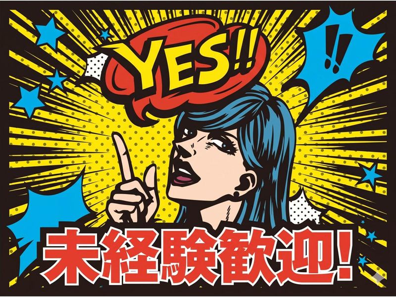 株式会社トラストワーク浜松のアルバイト・バイト求人情報-30