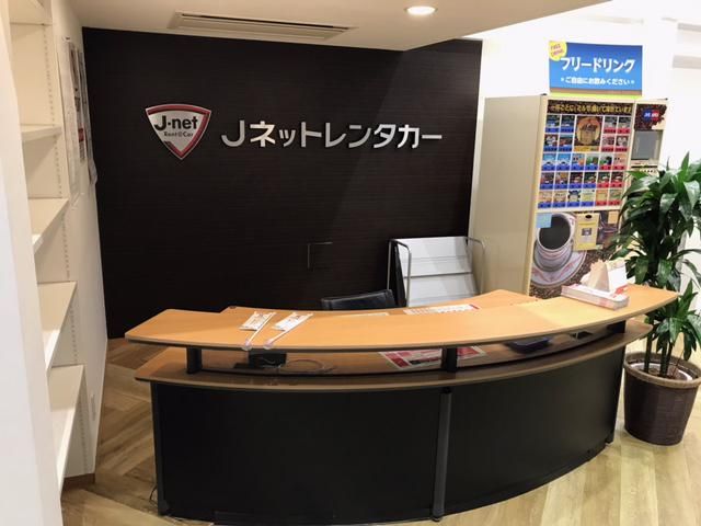株式会社Jネットレンタカー中国　福山店のアルバイト・バイト求人情報-03