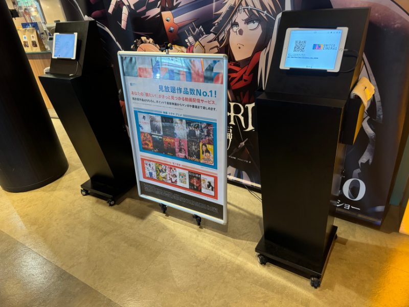 フロントロウ 福岡支社のアルバイト・バイト求人情報-03