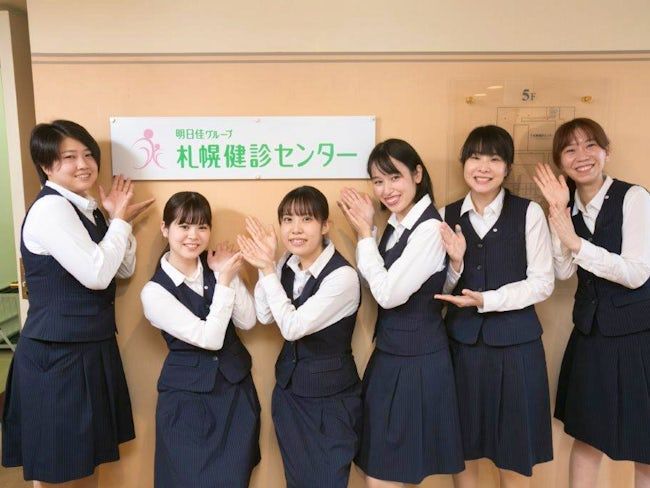医療法人社団明日佳の求人・転職情報