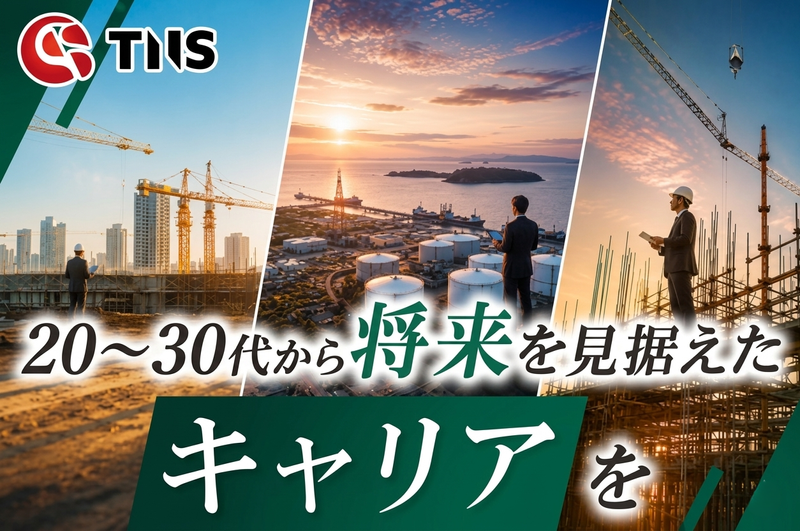 ティーエヌエス株式会社の求人・転職情報