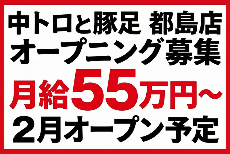 株式会社フォレスト企画の求人・転職情報