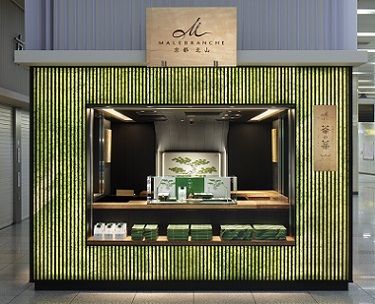 マールブランシュ　アスティ京都店のアルバイト・バイト求人情報-03