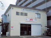 朝日新聞福岡販売㈱ASA箱崎支店