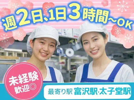 梅の花　仙台店のアルバイト・バイト求人情報-02