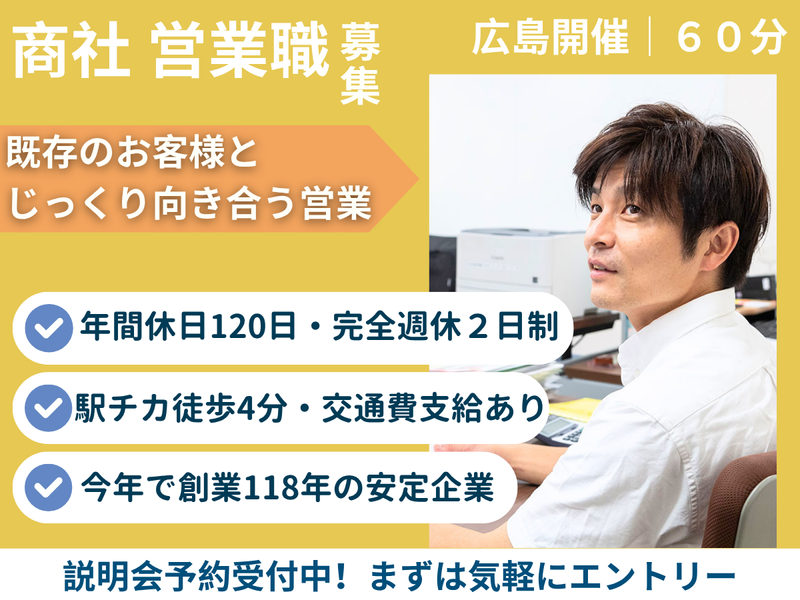 岡野機工株式会社