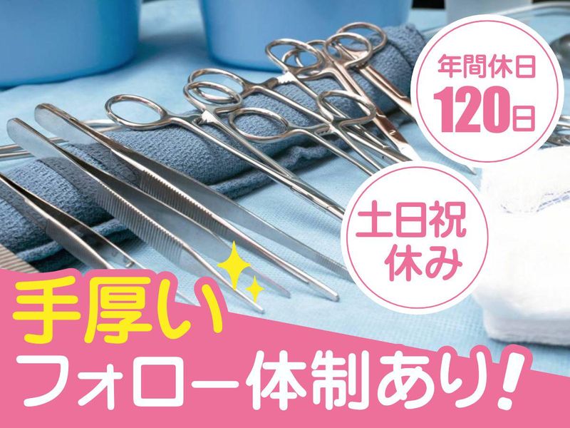 木更津市桜井の病院　鴻池メディカル株式会社のアルバイト・バイト求人情報-09