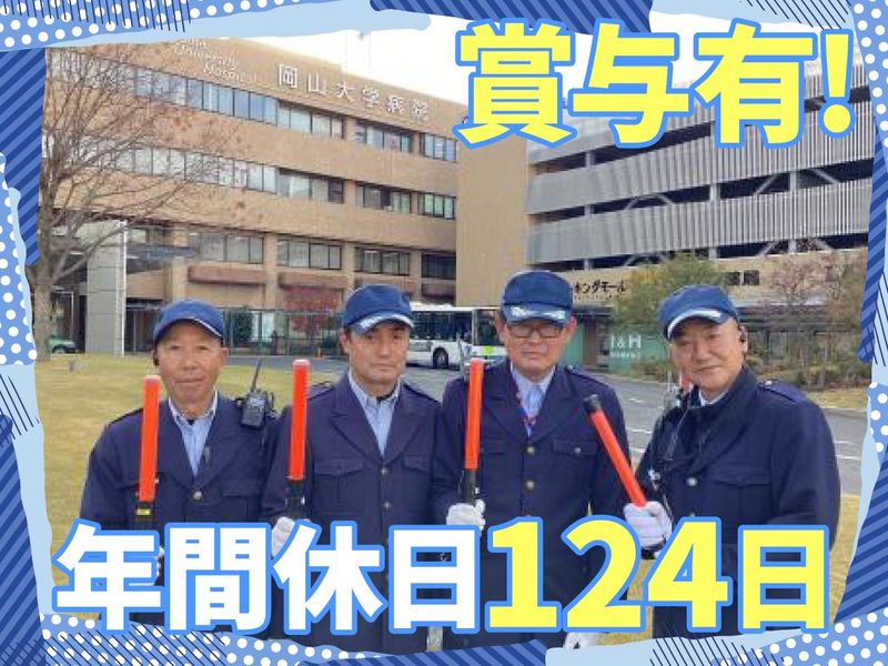 一般財団法人積善会の求人・転職情報