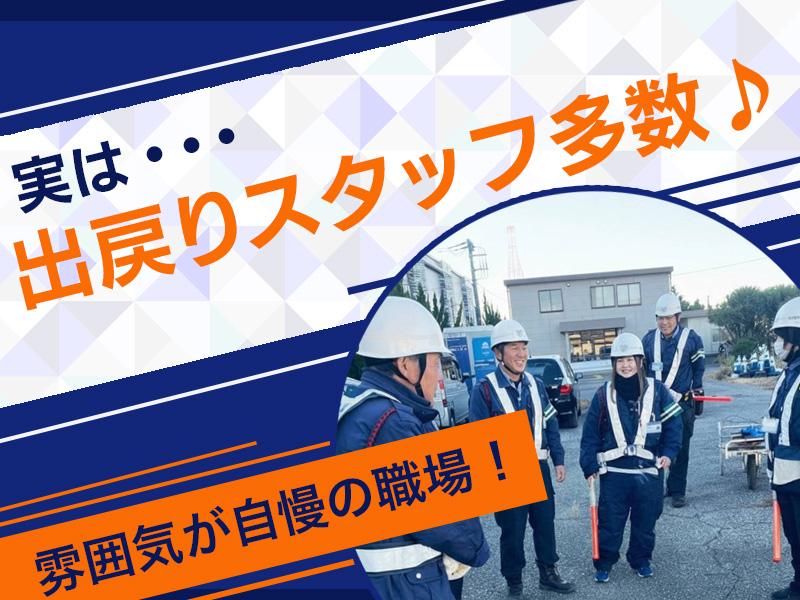 株式会社映光のアルバイト・バイト求人情報-01