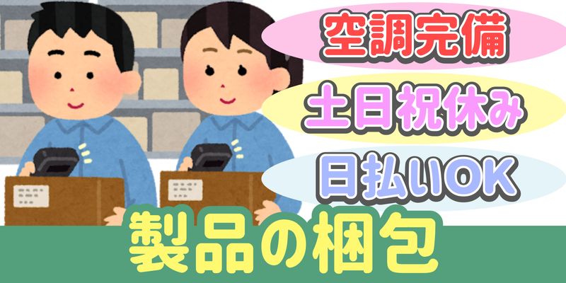 シンリツAGS株式会社
