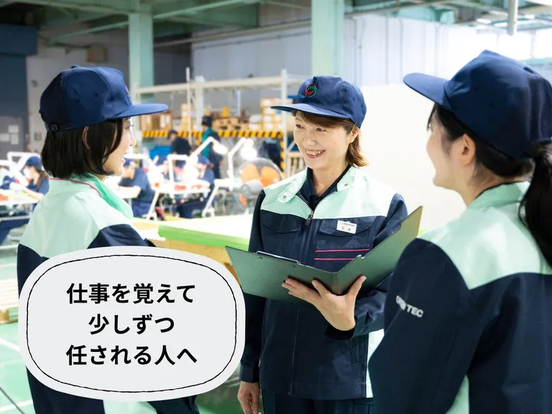 株式会社グリーンテックの求人・転職情報