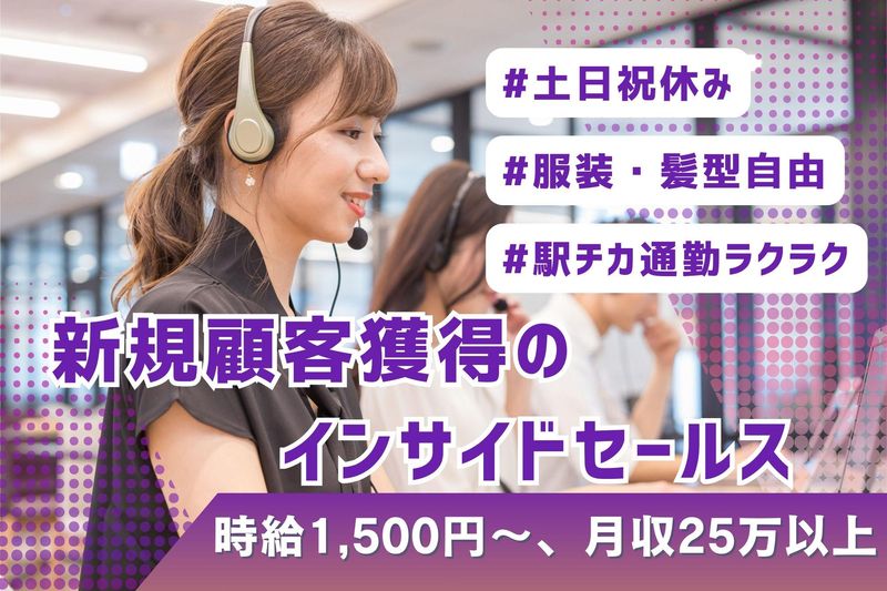 ＳＣＳＫサービスウェア株式会社の求人・転職情報