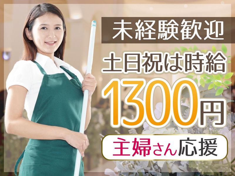 株式会社ベストワークのアルバイト・バイト求人情報-01