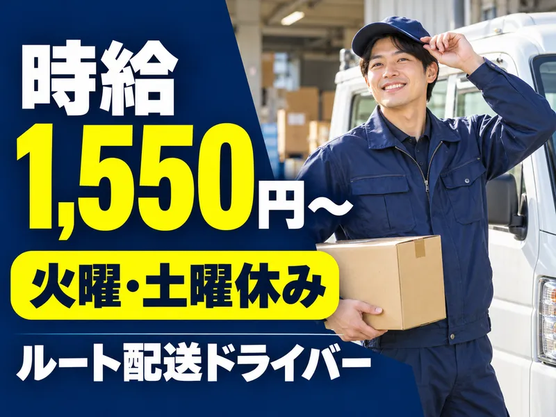日本キャリアグループ株式会社/drspのアルバイト・バイト求人情報