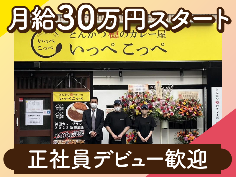 株式会社K.Sエンタープライズの求人・転職情報