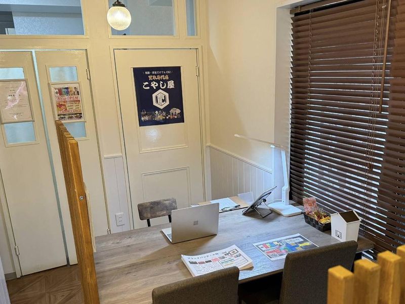 こやし屋幡ヶ谷店のアルバイト・バイト求人情報-03