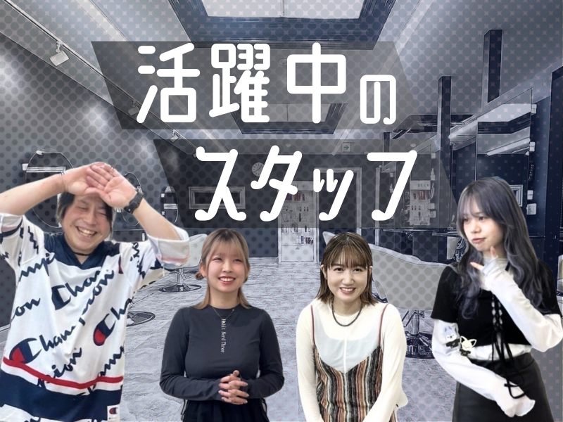 株式会社ソフィア　white.梅田のアルバイト・バイト求人情報-02