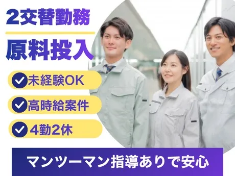 株式会社グロップのアルバイト・バイト求人情報