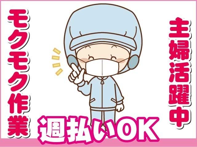 株式会社スキルプラザ