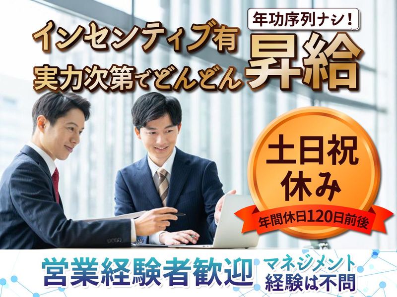 株式会社WINNERSの求人・転職情報