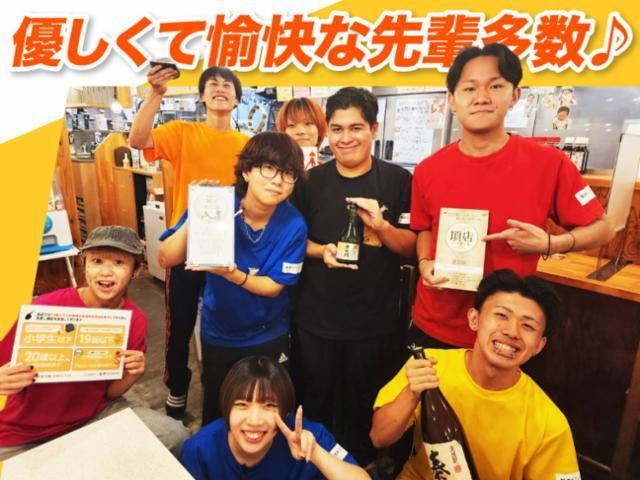 串カツ田中 草加店のアルバイト・バイト求人情報-02