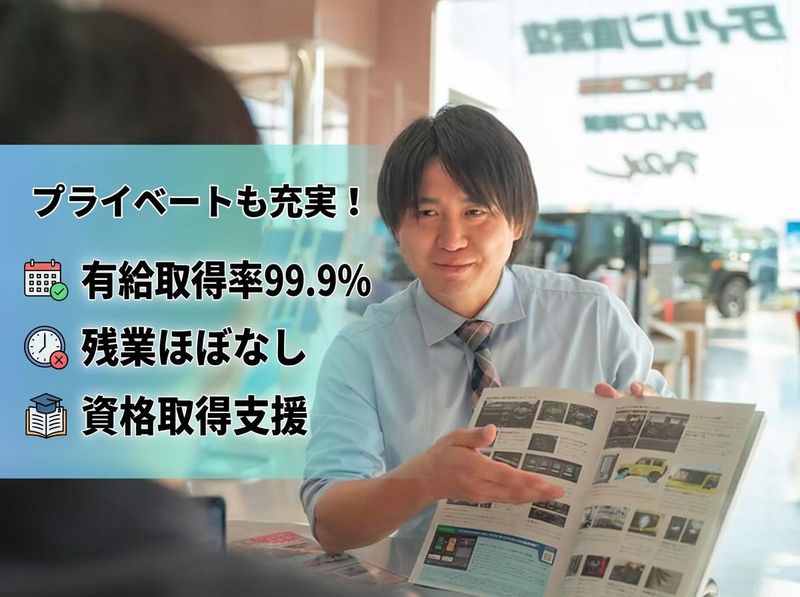 株式会社ジェイ・ピーの求人・転職情報