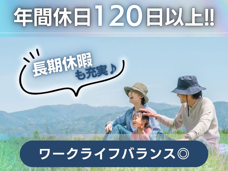 ウォータースタンド株式会社　広島営業所のアルバイト・バイト求人情報-04