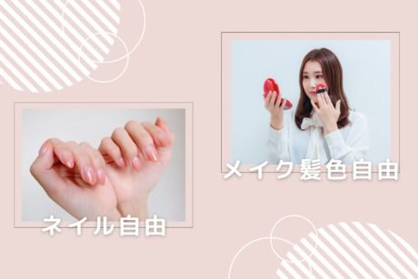 株式会社ヒューマンアイズ　びわこ統括事業所のアルバイト・バイト求人情報-04