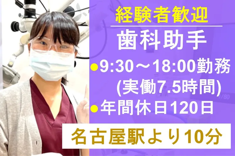 医療法人晃明会の求人・転職情報