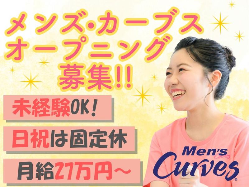 SCYグループ株式会社の求人・転職情報