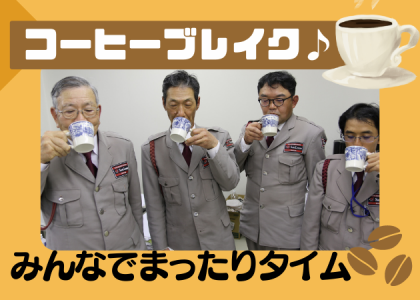 株式会社サンレッチェ　仙台本社のアルバイト・バイト求人情報-04