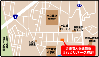 リハビリパーク駿府のアルバイト・バイト求人情報-03