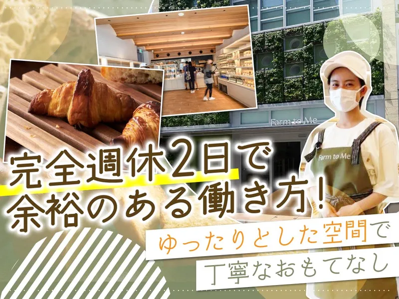 株式会社ナピネスの求人・転職情報