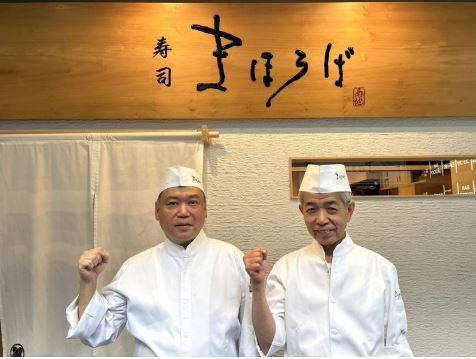 寿司まほろばのアルバイト・バイト求人情報-02