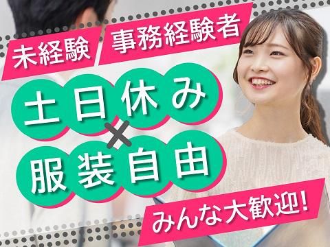 アルティウスリンク株式会社の求人・転職情報