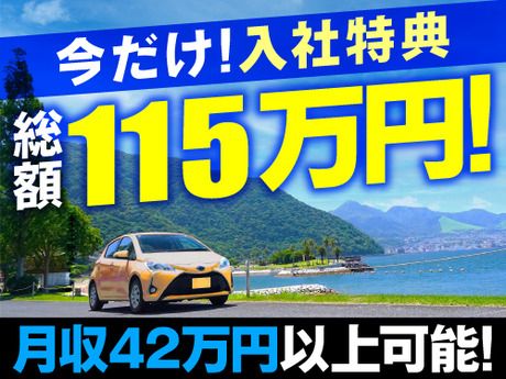 フジアルテ株式会社の求人・転職情報
