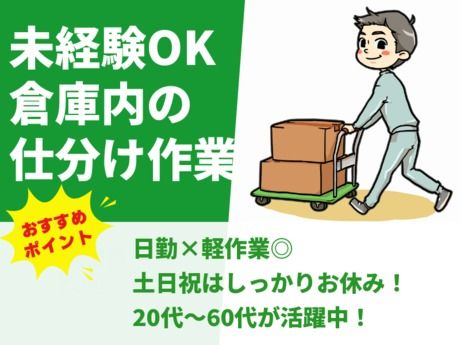 株式会社グロップ