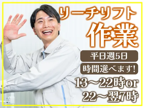 アールシースタッフ株式会社(RC STAFF Co.,Ltd)