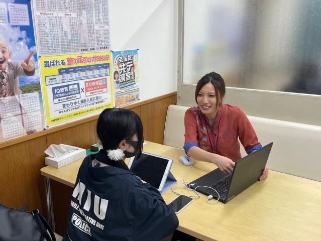 株式会社浜学園の求人・転職情報