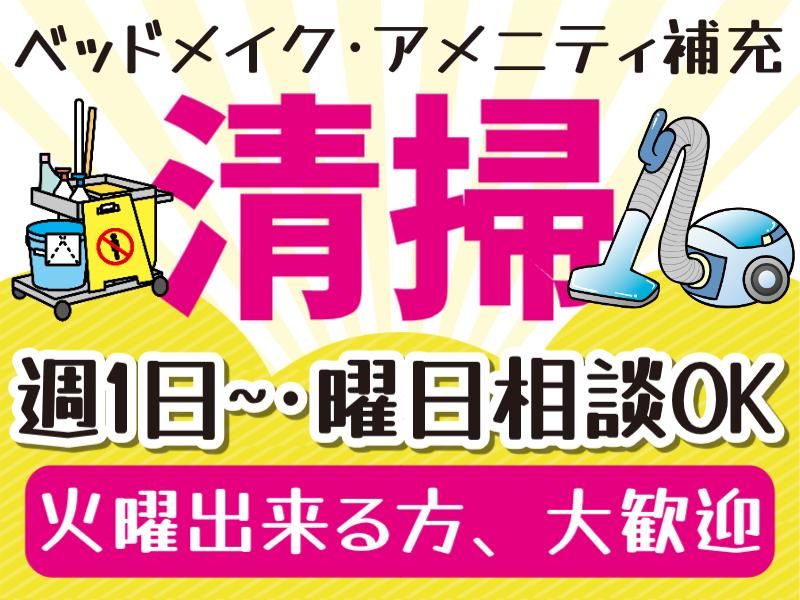 株式会社ＯｒｂｉｓＷｏｒｋｓの求人・転職情報