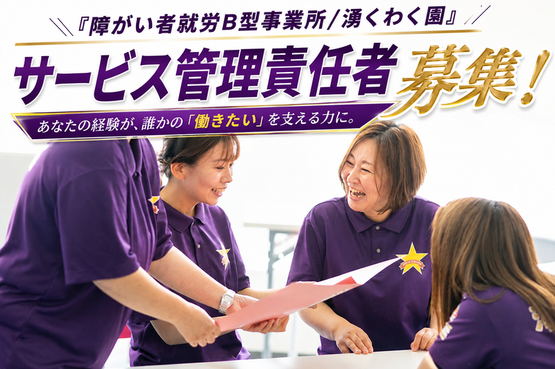 株式会社ときめきコーポレーションの求人・転職情報