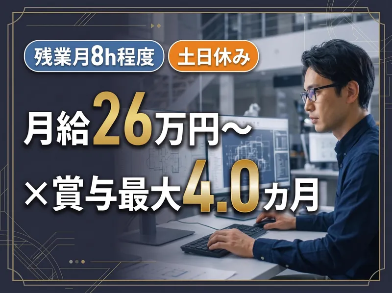 株式会社ＡＤＶＡＮＣＥの求人・転職情報