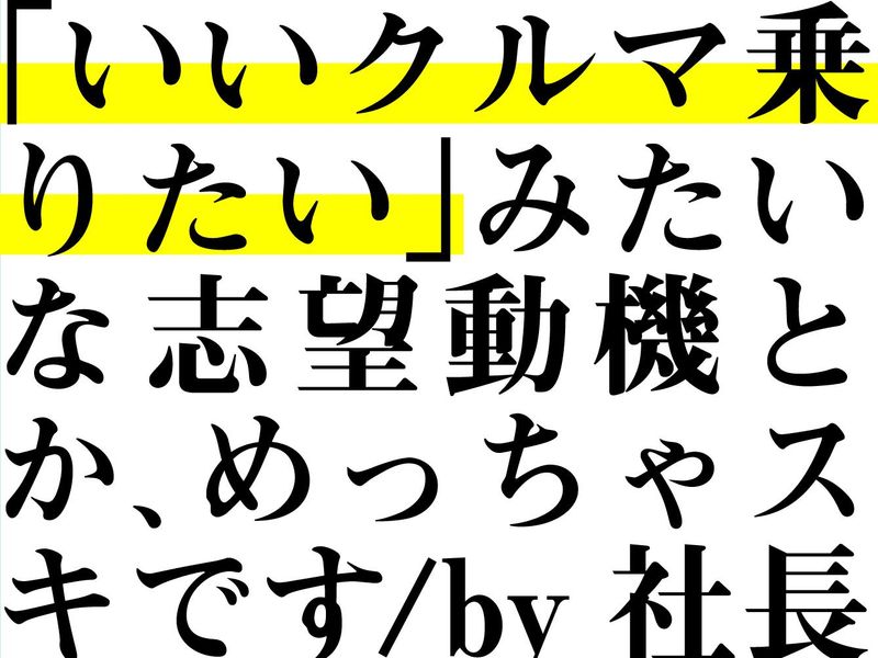 株式会社誠進堂　岡山支店のイメージ2