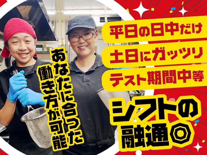 活龍 茨大前店のアルバイト・バイト求人情報-05