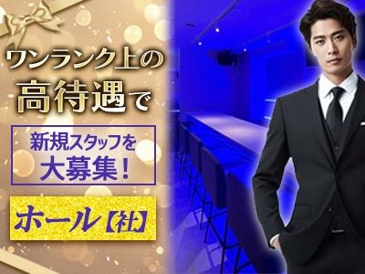 株式会社OZBの求人・転職情報