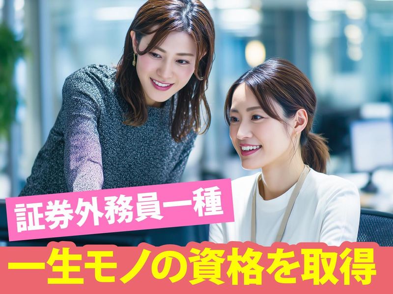 トランスコスモス株式会社の求人・転職情報