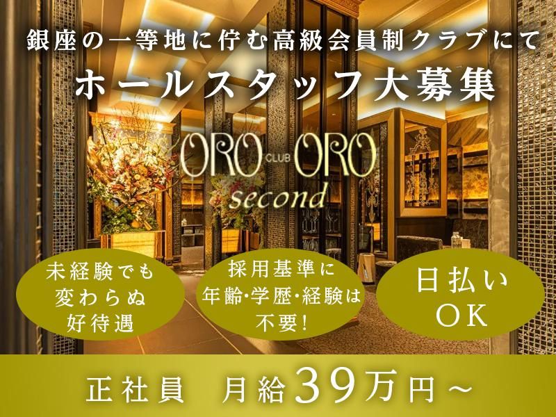 株式会社新本エージェンシーの求人・転職情報