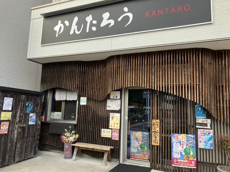 株式会社nao’s oneの求人・転職情報