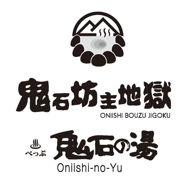 株式会社別府観光産業の求人・転職情報
